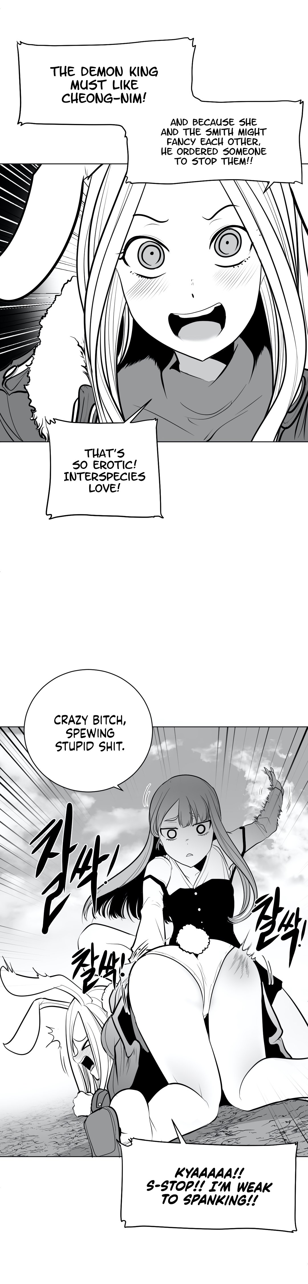 What Happens Inside the Dungeon chapter 41 page 7