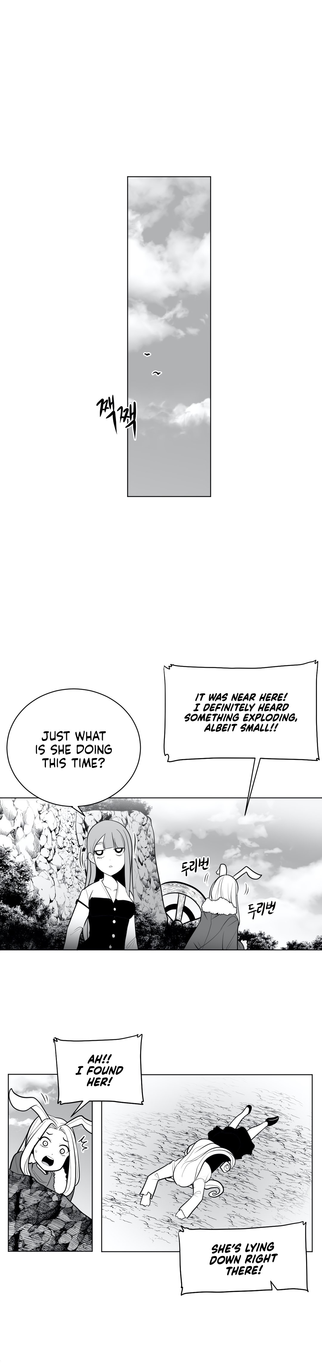 What Happens Inside the Dungeon chapter 42 page 10