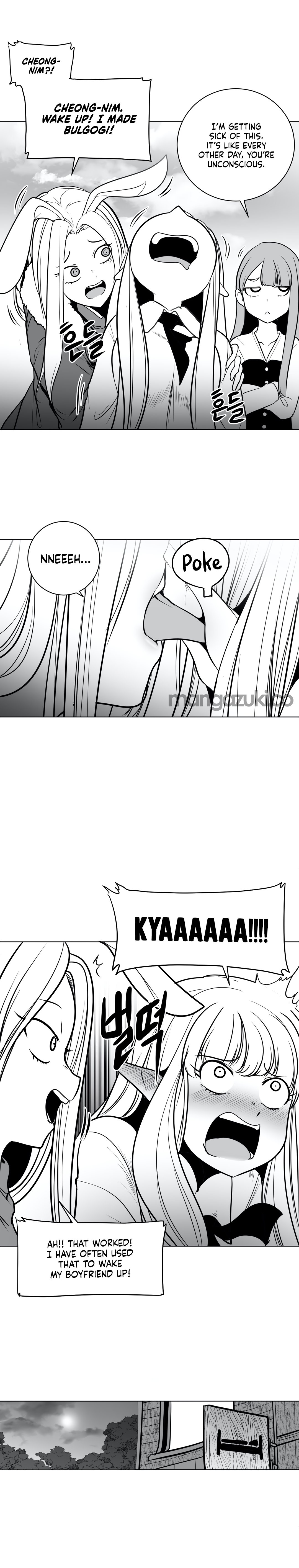 What Happens Inside the Dungeon chapter 42 page 11