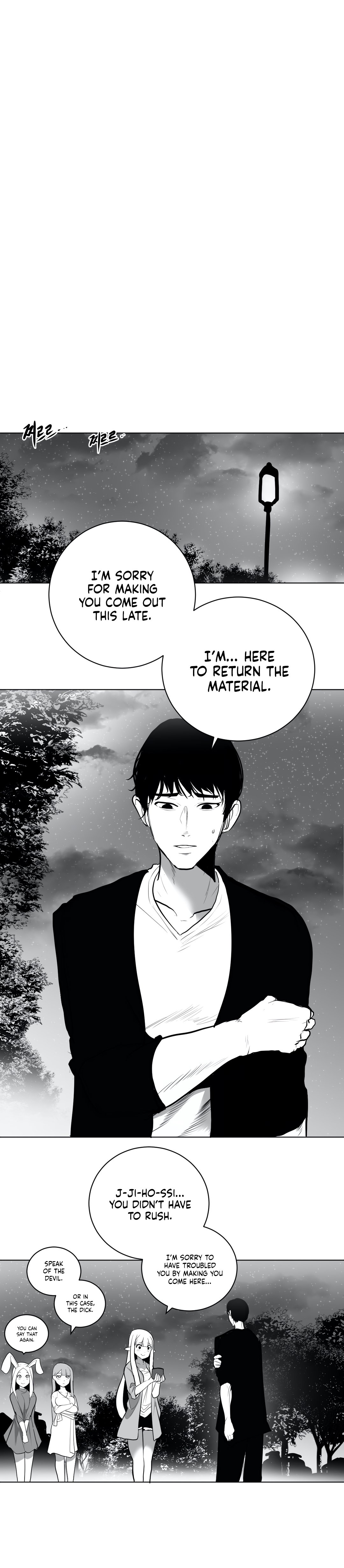 What Happens Inside the Dungeon chapter 42 page 18