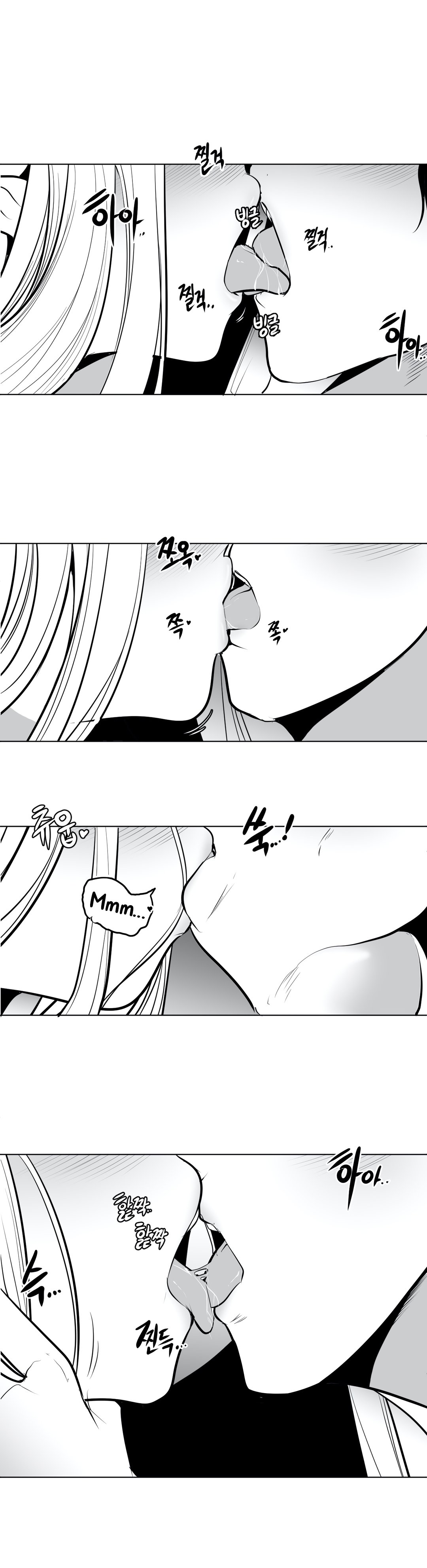 What Happens Inside the Dungeon chapter 42 page 30