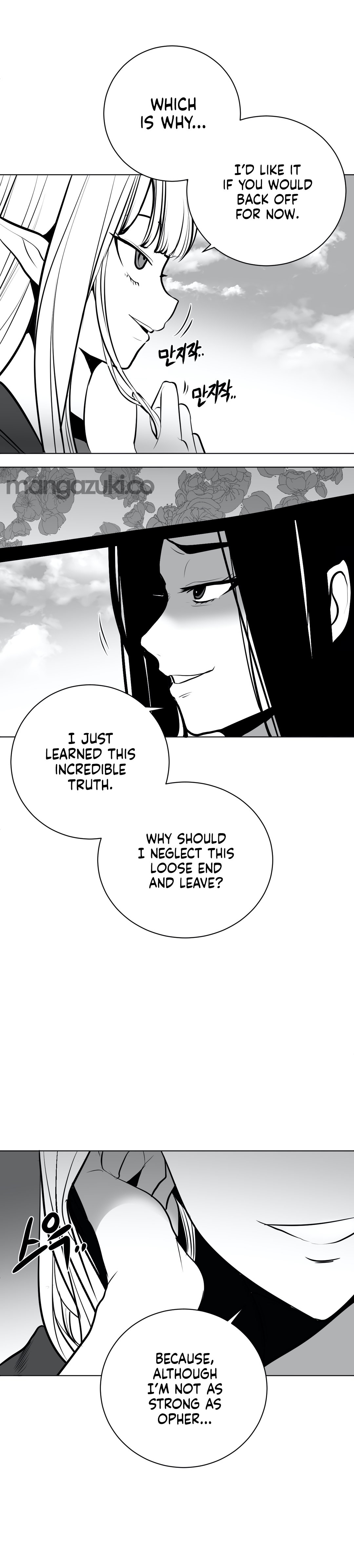 What Happens Inside the Dungeon chapter 42 page 6