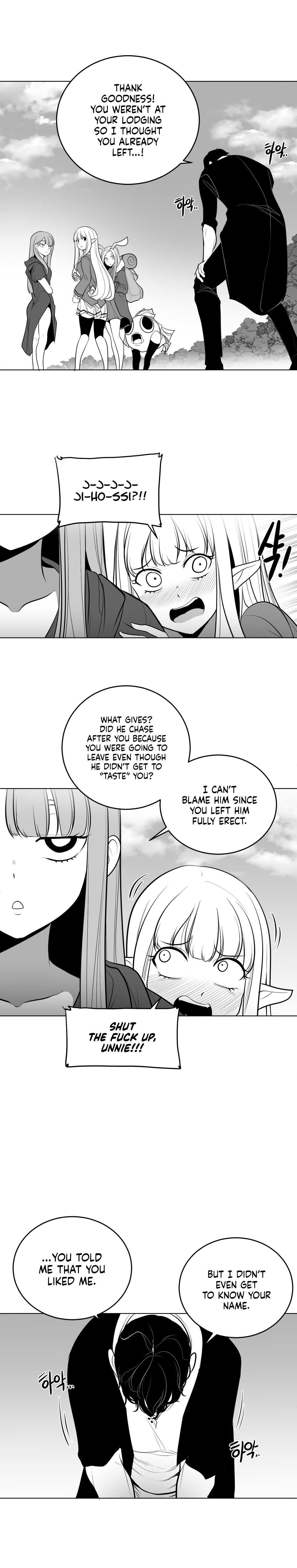 What Happens Inside the Dungeon chapter 43 page 14