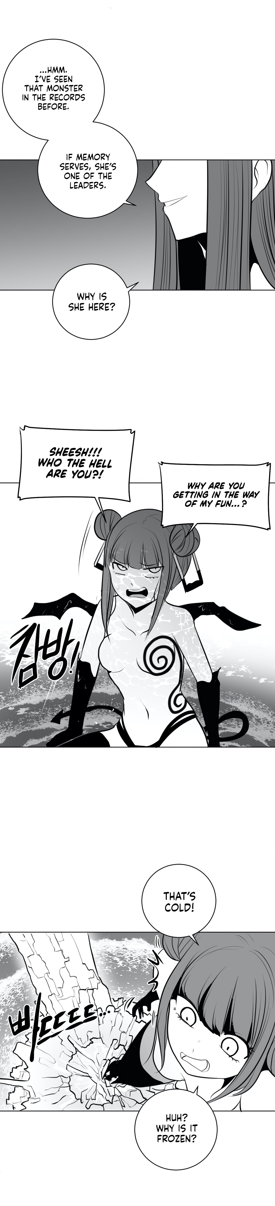 What Happens Inside the Dungeon chapter 44 page 12