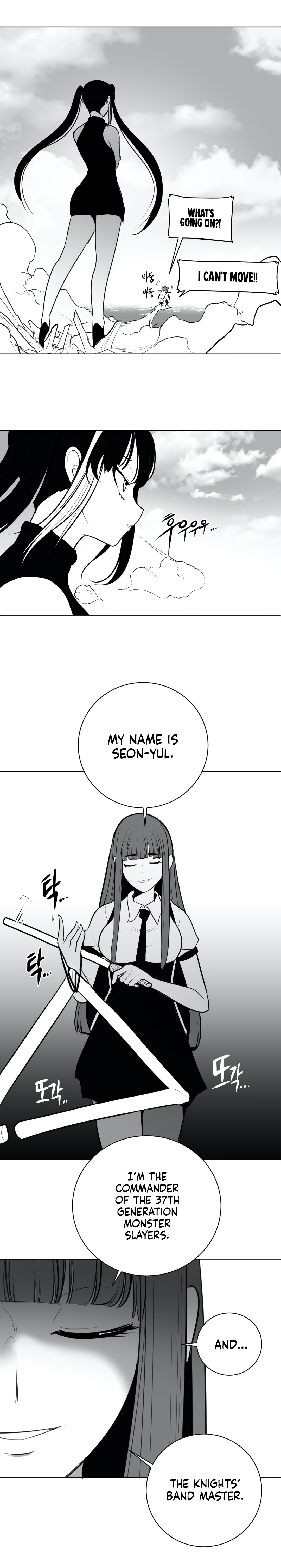 What Happens Inside the Dungeon chapter 44 page 13