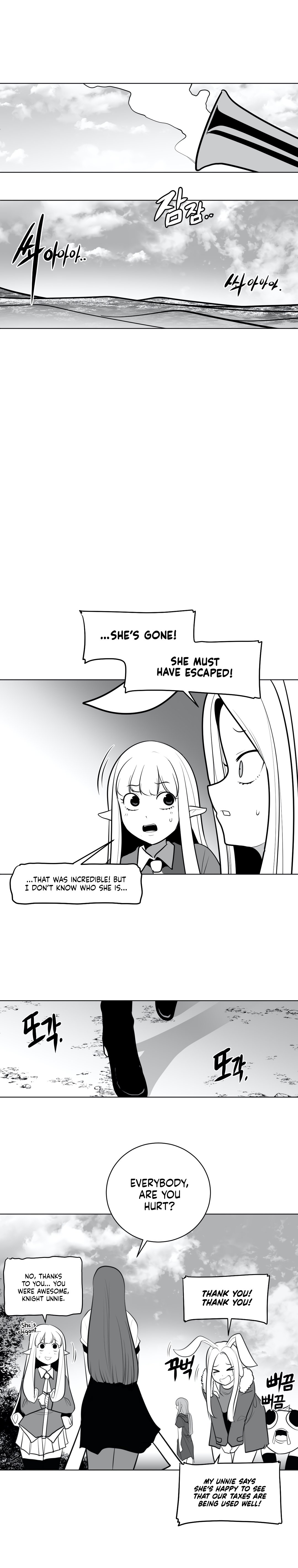 What Happens Inside the Dungeon chapter 44 page 17