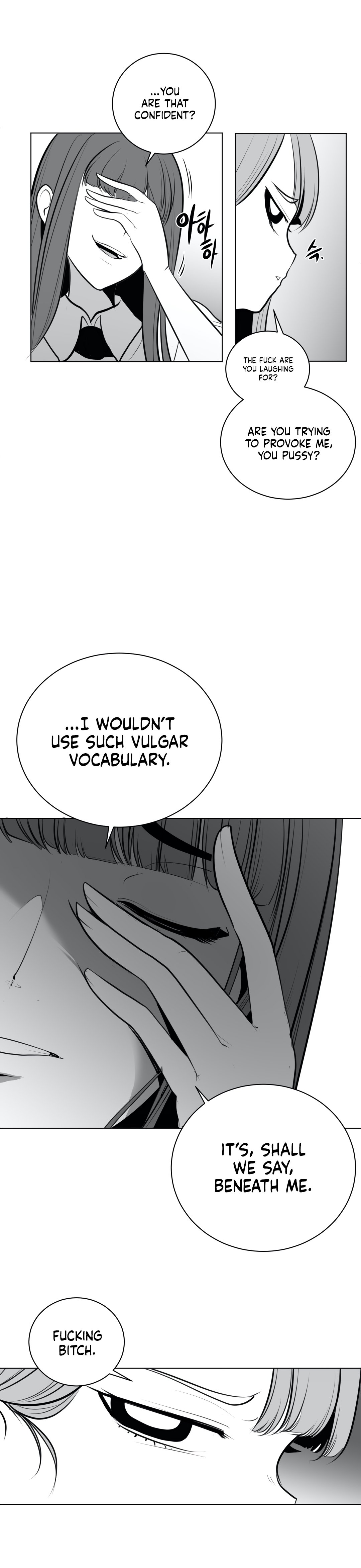 What Happens Inside the Dungeon chapter 44 page 20