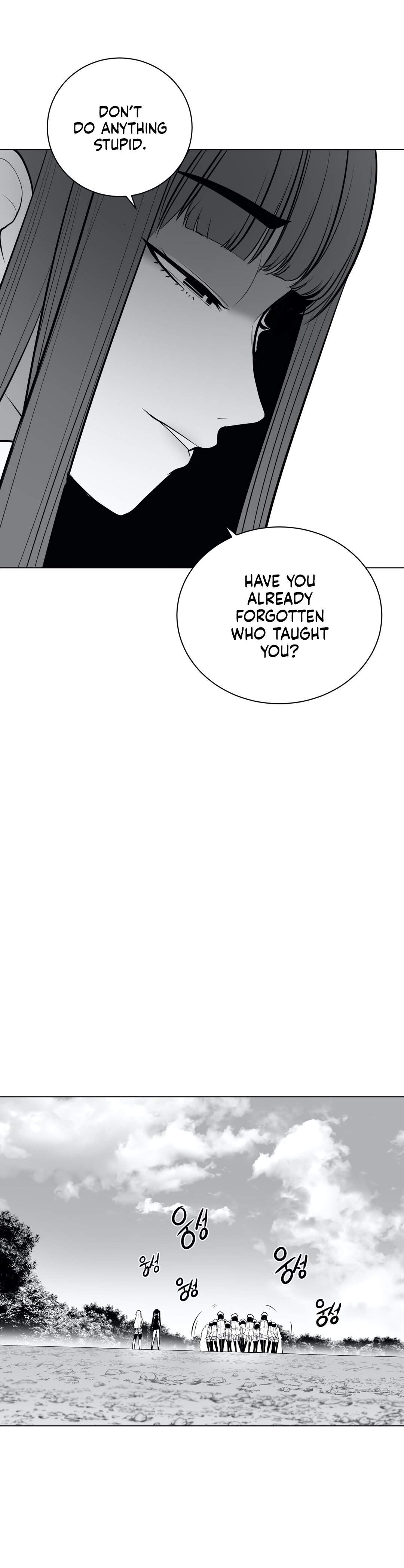 What Happens Inside the Dungeon chapter 44 page 23