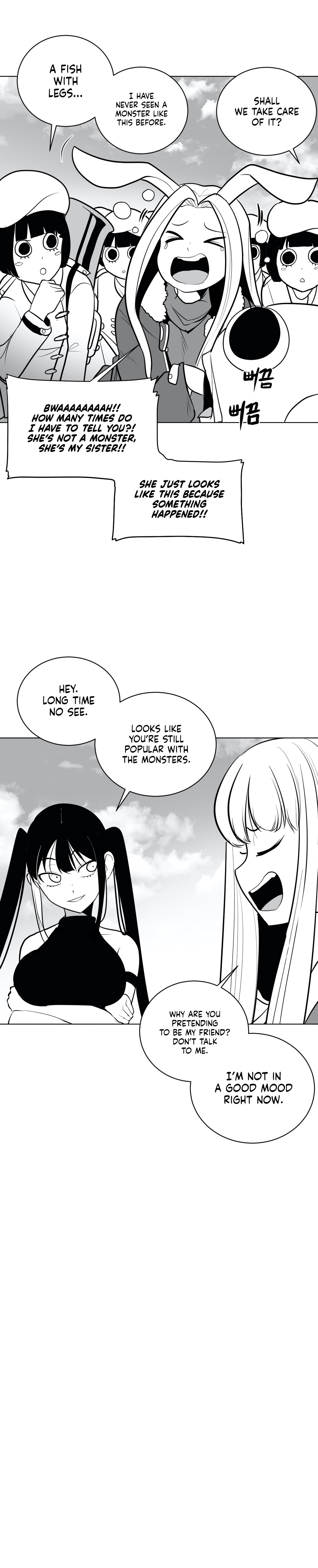 What Happens Inside the Dungeon chapter 44 page 24