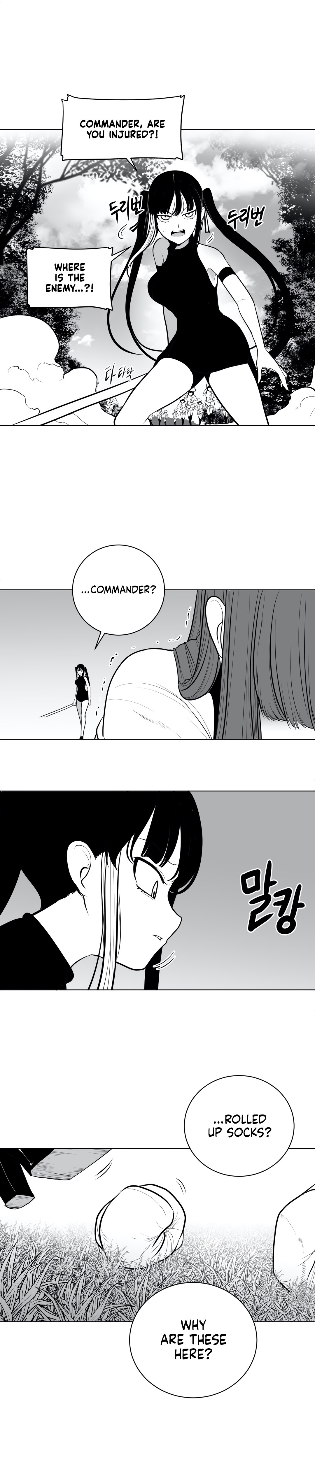 What Happens Inside the Dungeon chapter 44 page 27