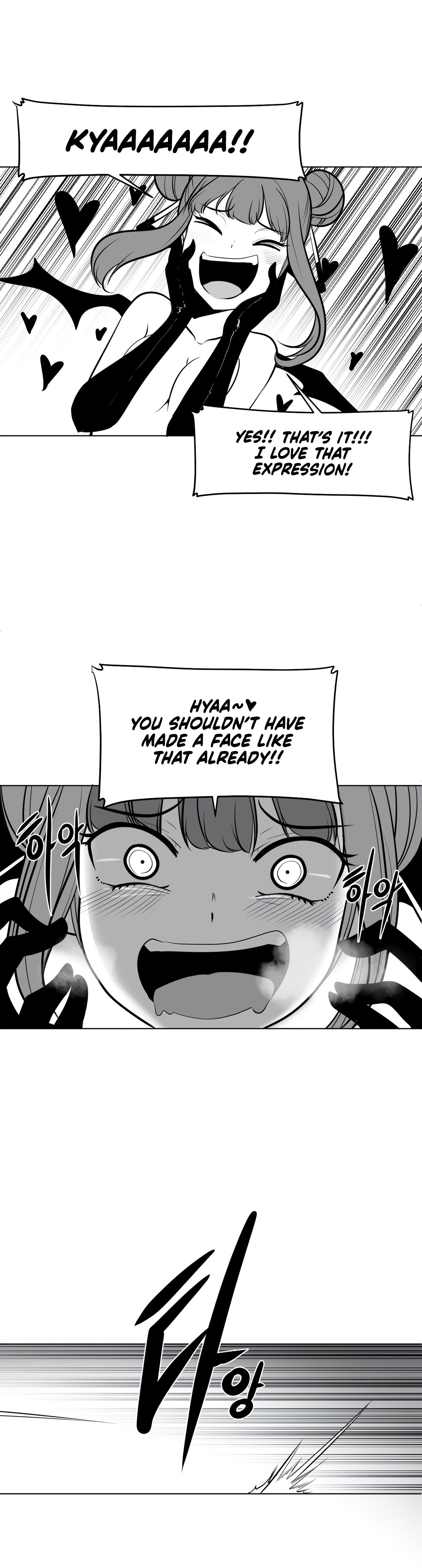 What Happens Inside the Dungeon chapter 44 page 8