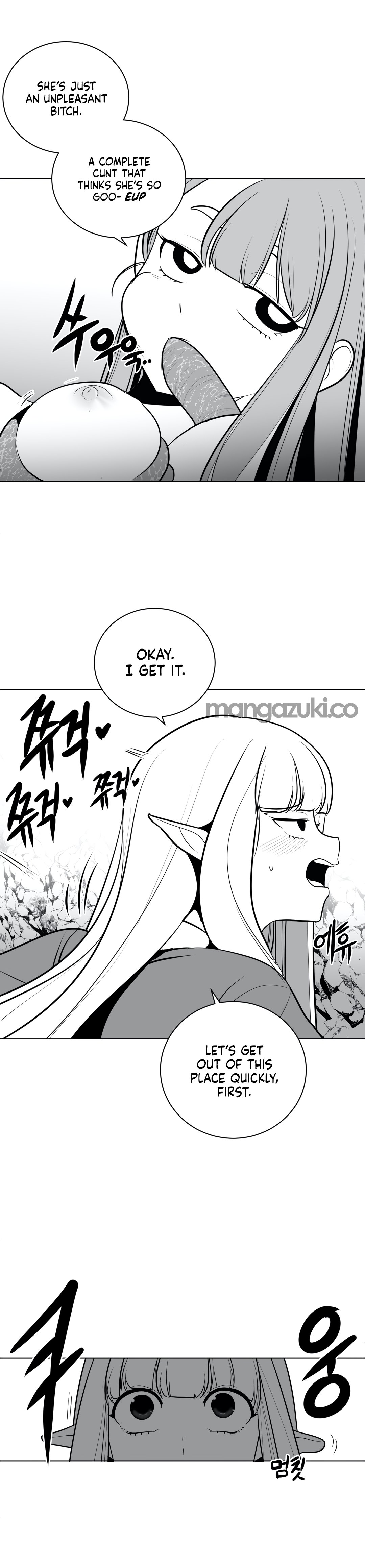 What Happens Inside the Dungeon chapter 45 page 16