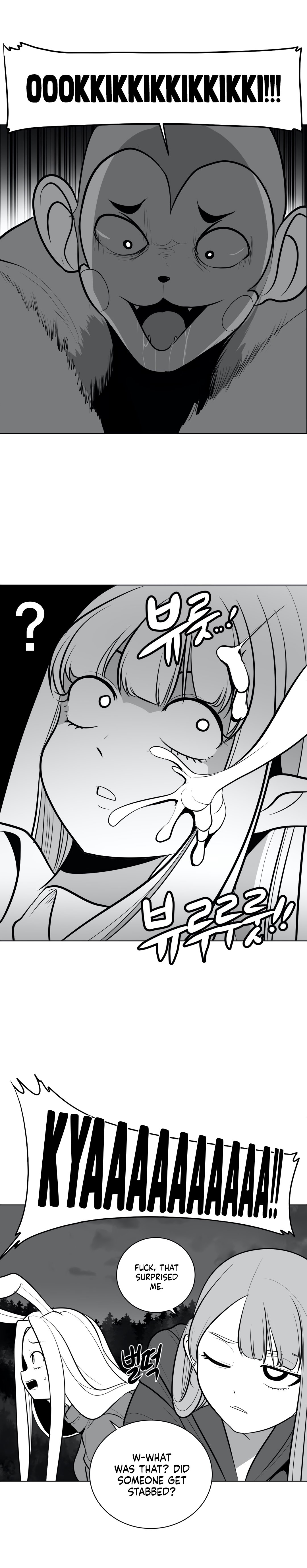 What Happens Inside the Dungeon chapter 45 page 22