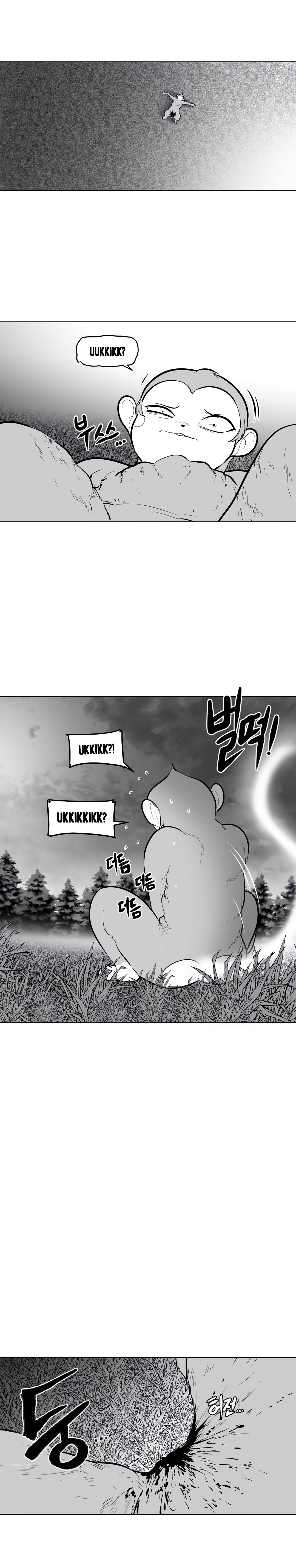 What Happens Inside the Dungeon chapter 46 page 17