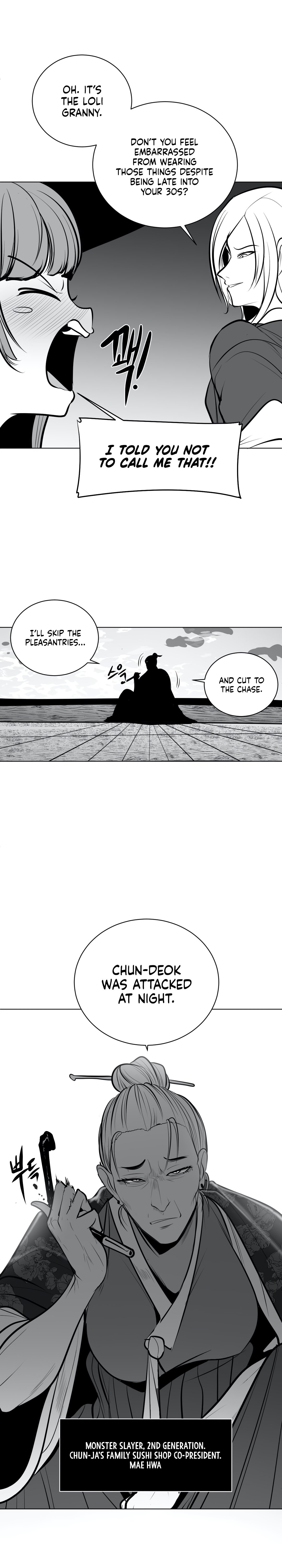 What Happens Inside the Dungeon chapter 46 page 22