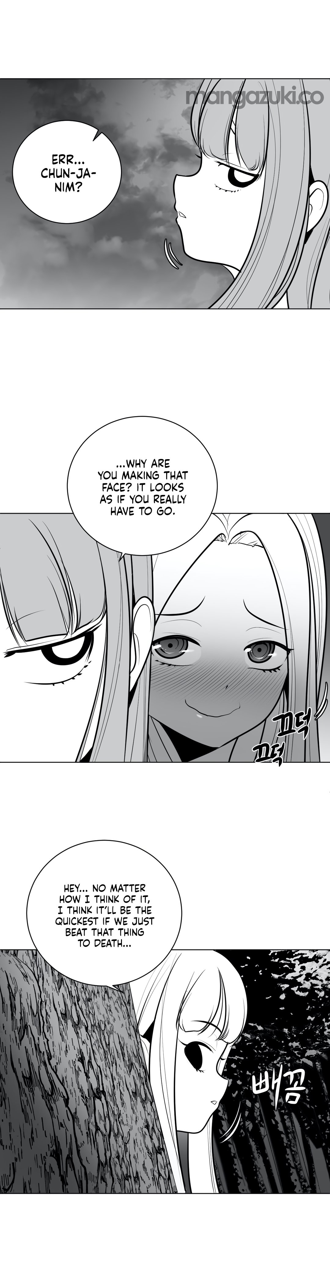 What Happens Inside the Dungeon chapter 46 page 6