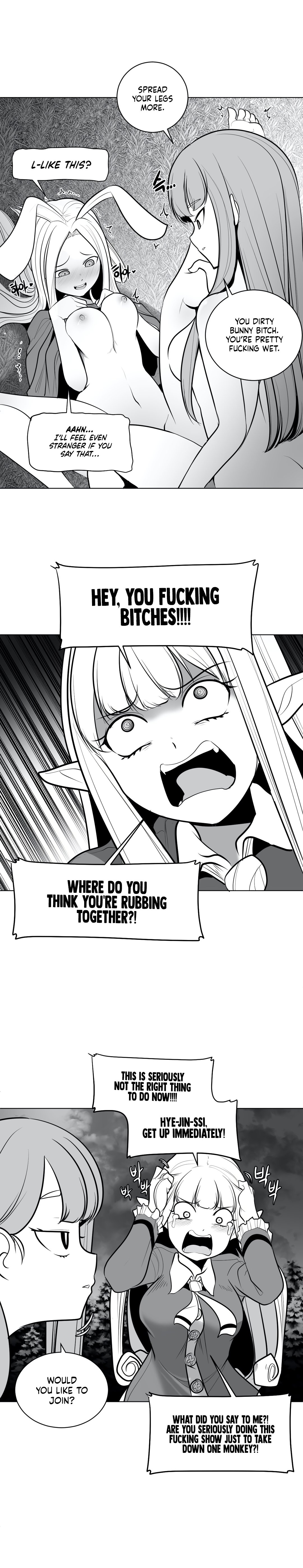 What Happens Inside the Dungeon chapter 46 page 7