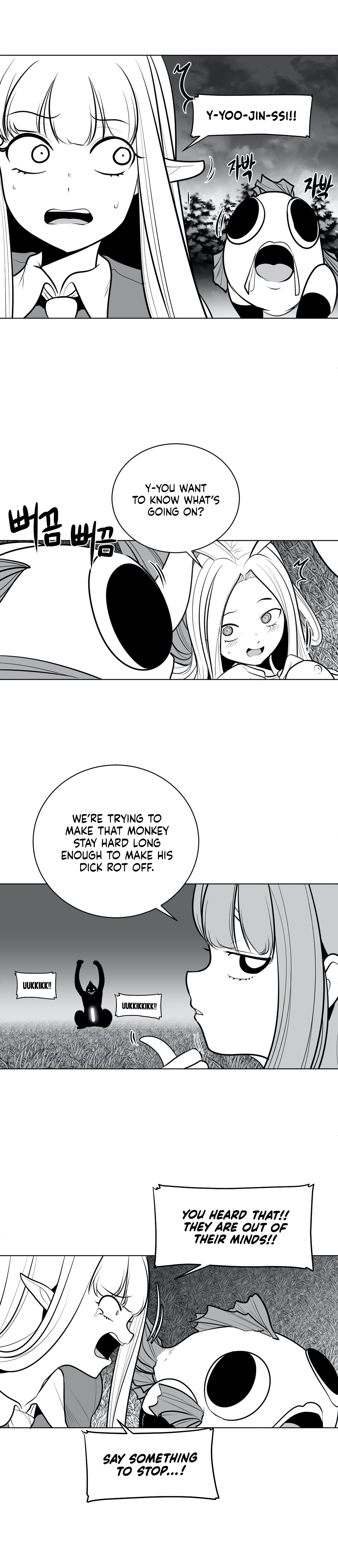 What Happens Inside the Dungeon chapter 46 page 8