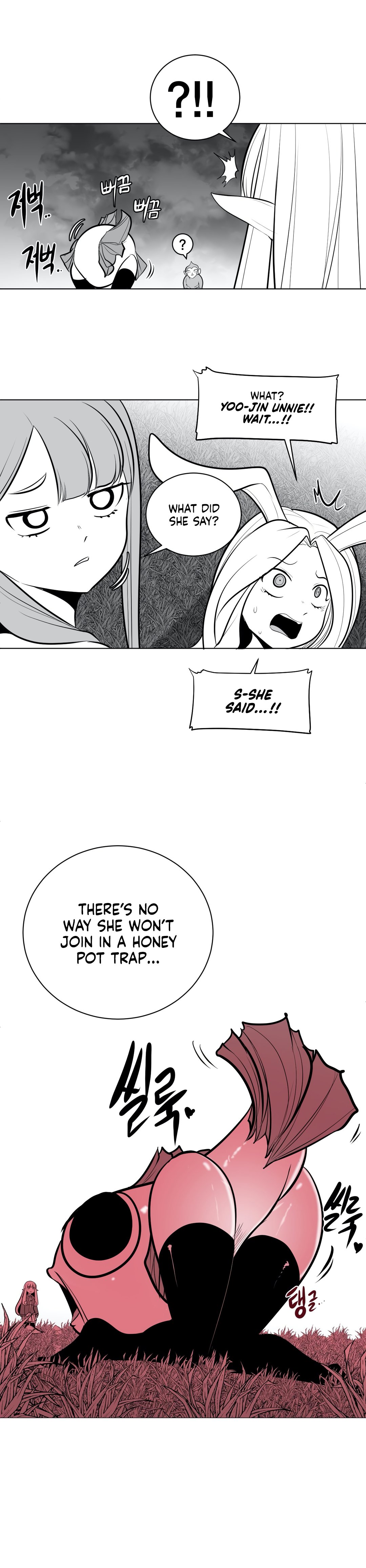 What Happens Inside the Dungeon chapter 46 page 9