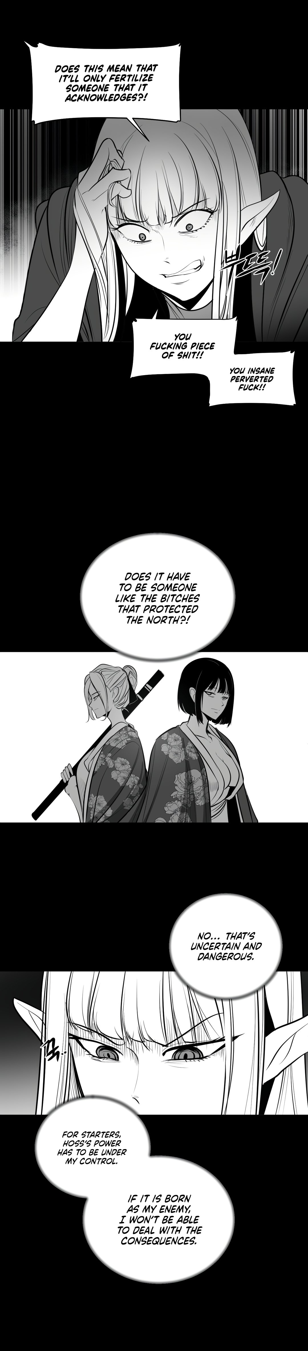 What Happens Inside the Dungeon chapter 47 page 12