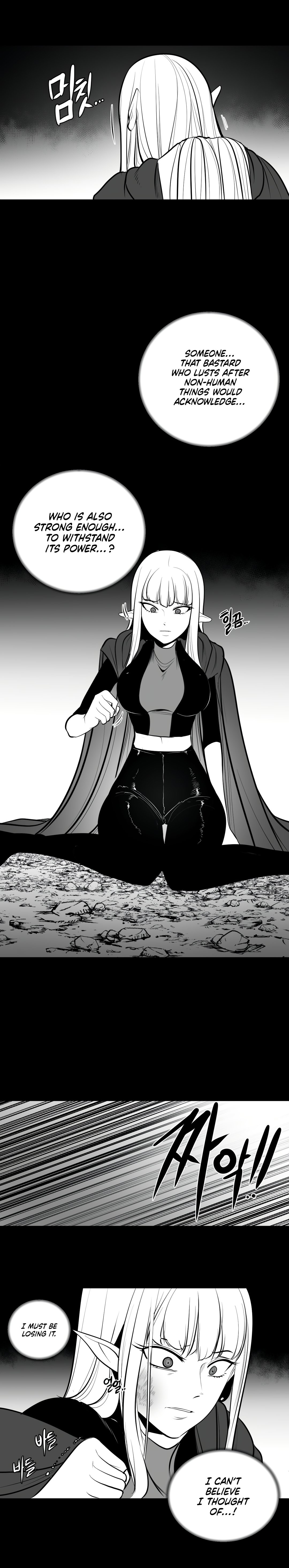 What Happens Inside the Dungeon chapter 47 page 13