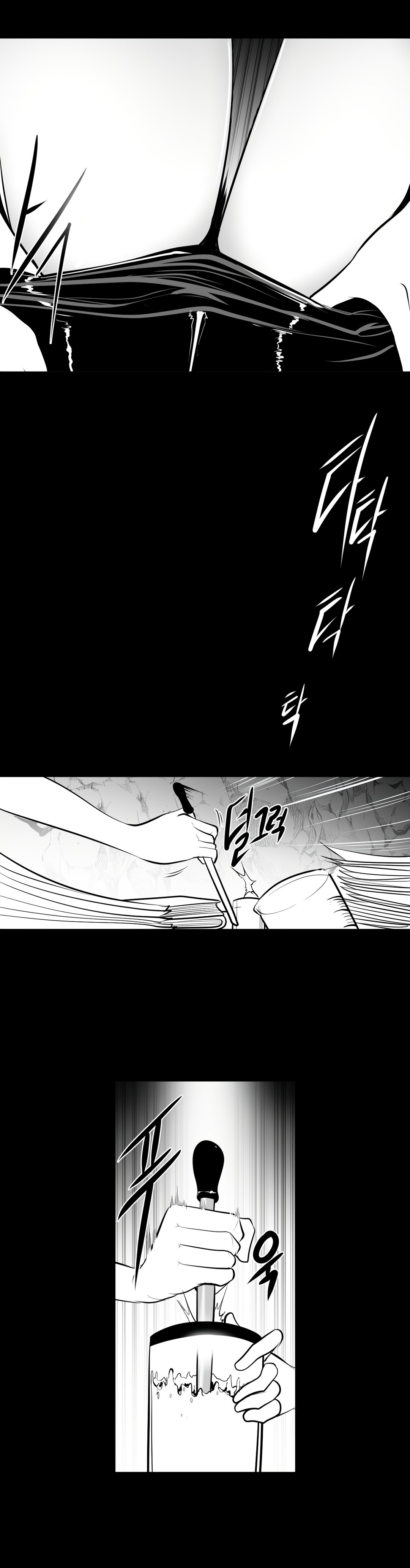 What Happens Inside the Dungeon chapter 47 page 17