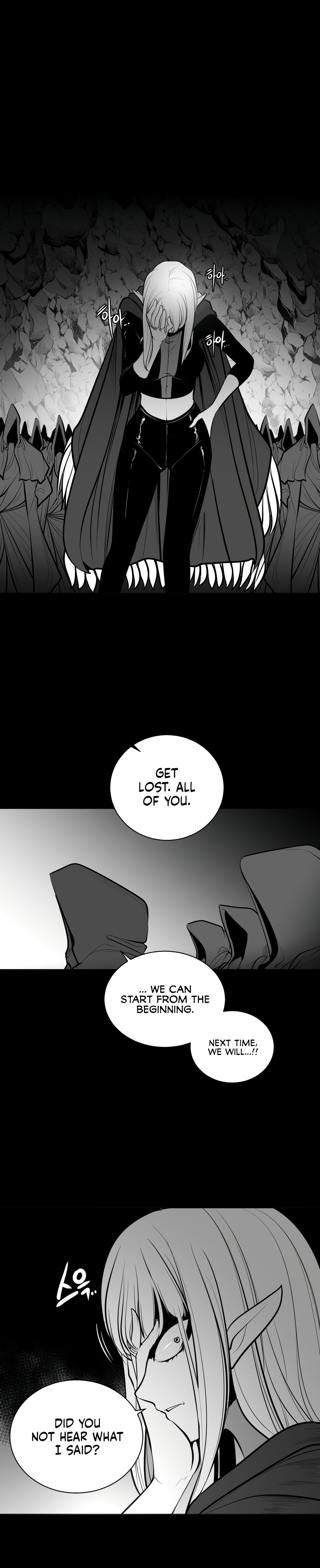 What Happens Inside the Dungeon chapter 47 page 3