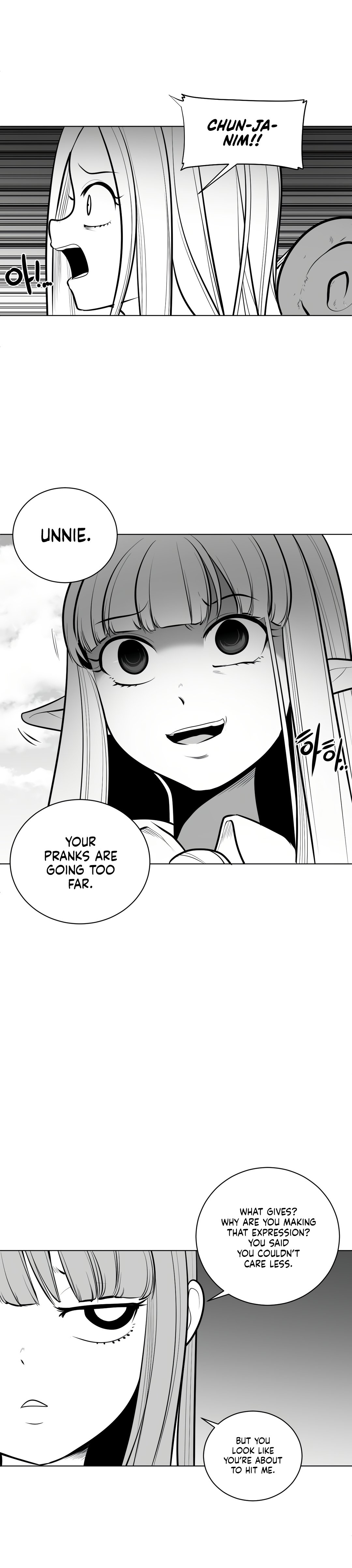 What Happens Inside the Dungeon chapter 48 page 12