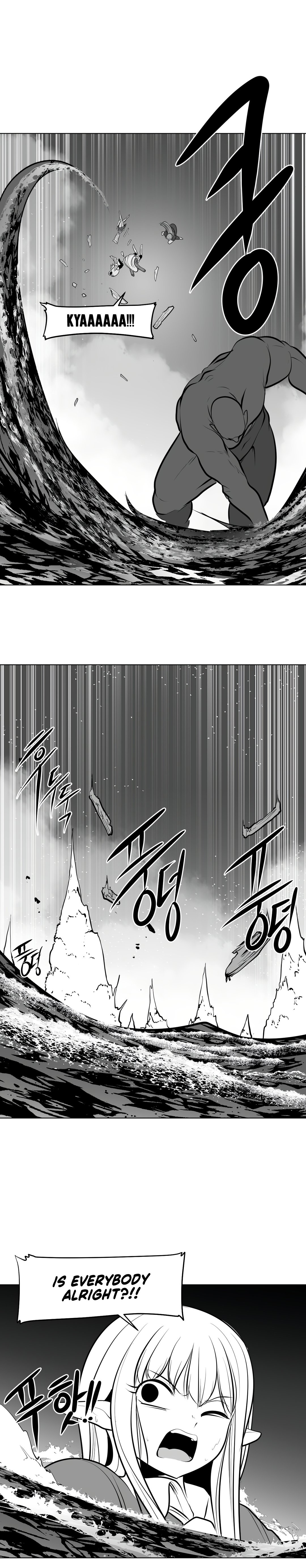 What Happens Inside the Dungeon chapter 49 page 13