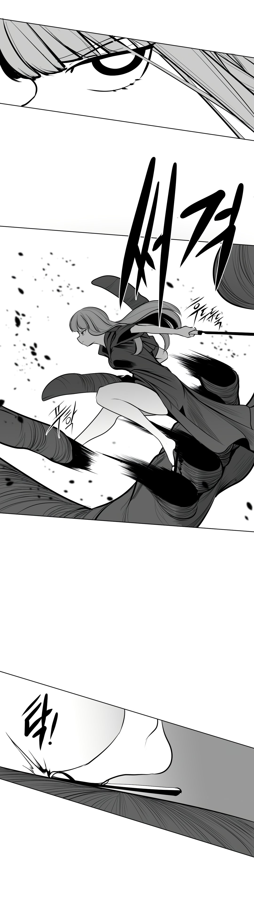 What Happens Inside the Dungeon chapter 49 page 20