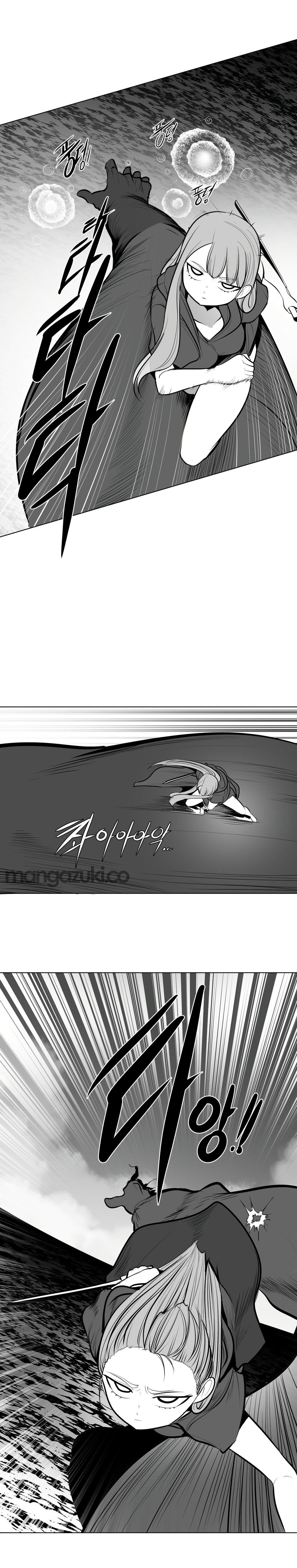 What Happens Inside the Dungeon chapter 49 page 21