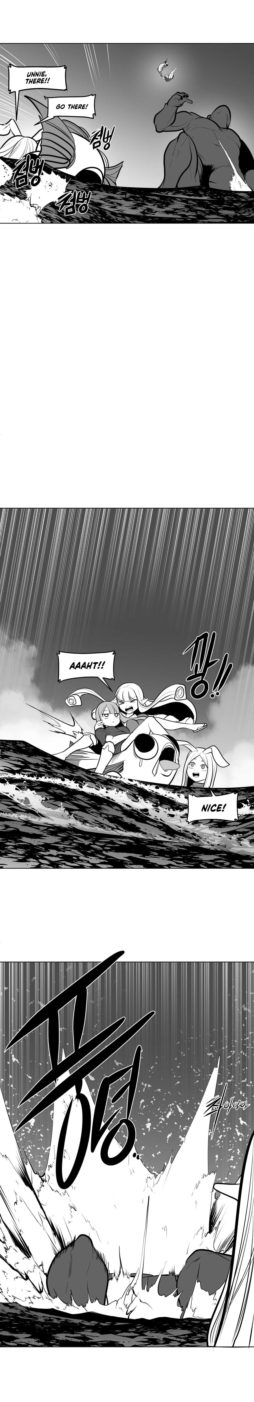 What Happens Inside the Dungeon chapter 49 page 24