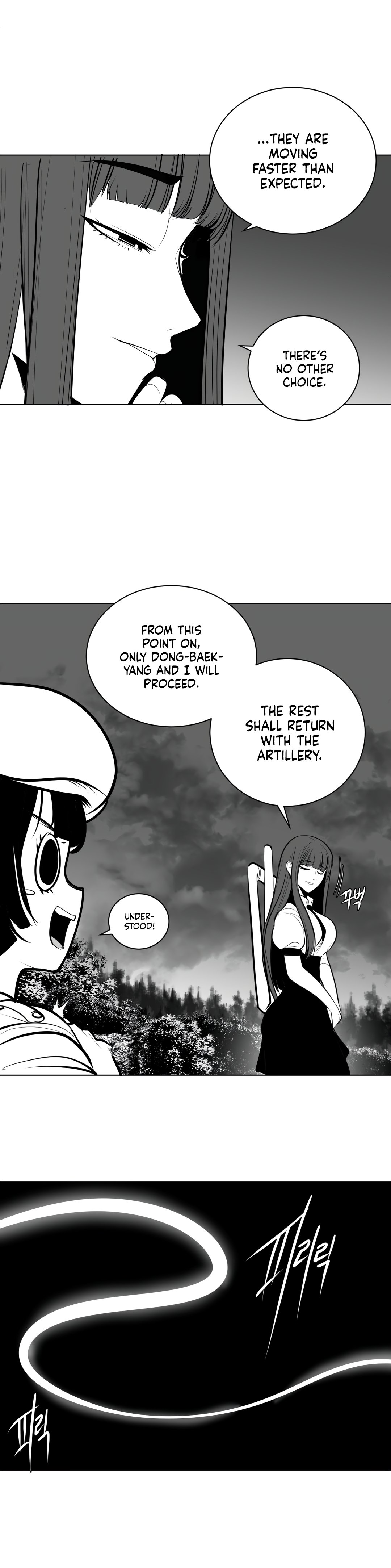 What Happens Inside the Dungeon chapter 49 page 27