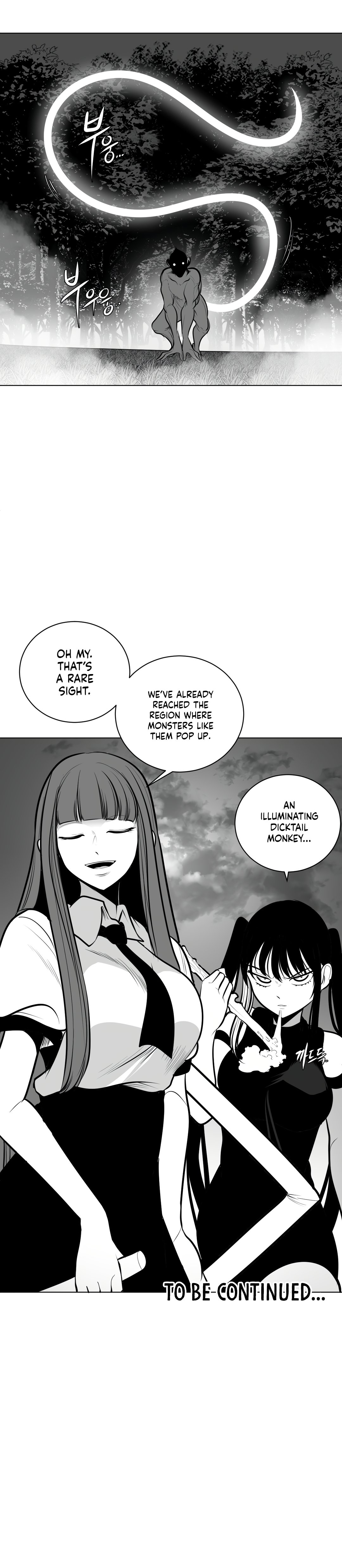 What Happens Inside the Dungeon chapter 49 page 29