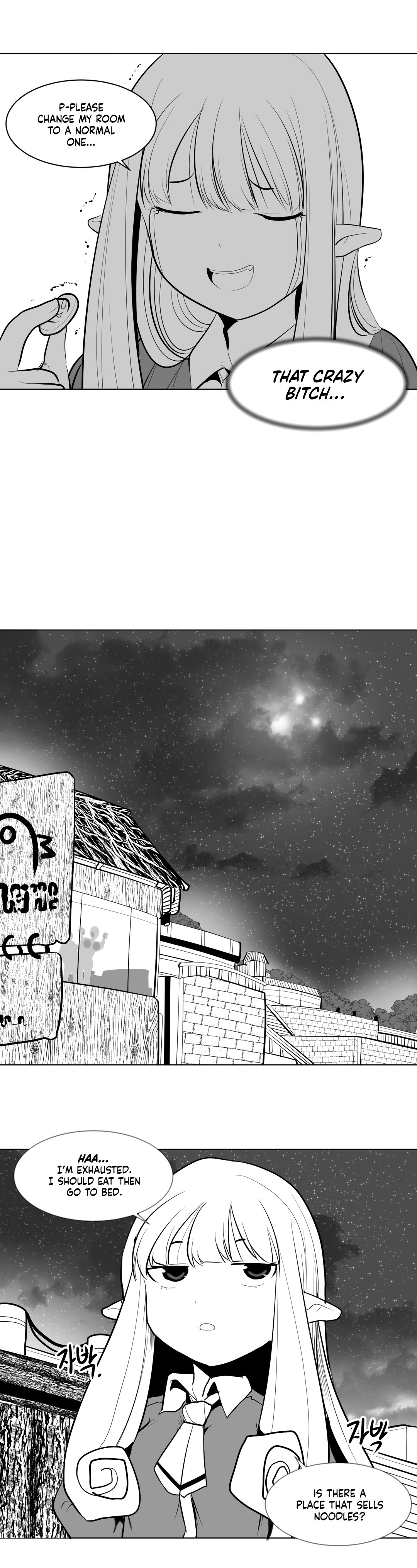 What Happens Inside the Dungeon chapter 5 page 12