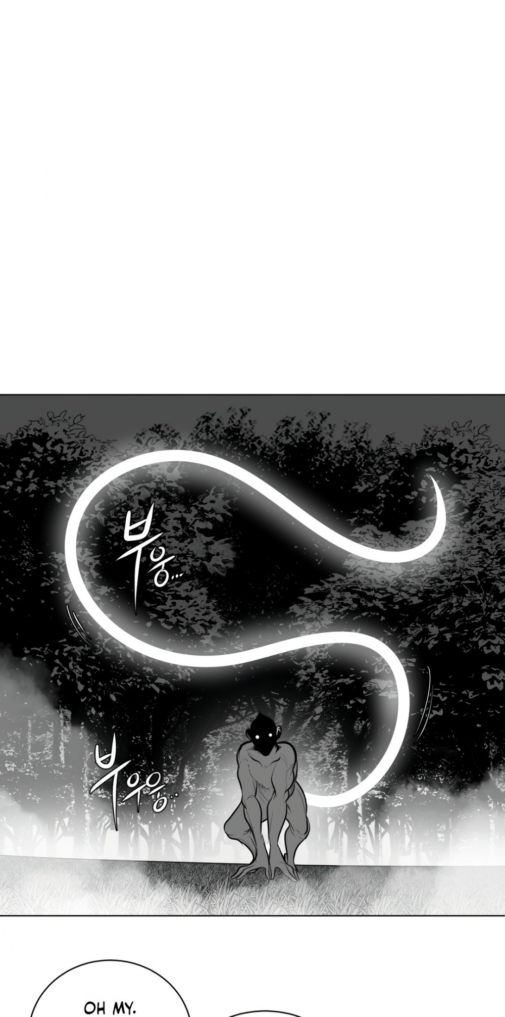 What Happens Inside the Dungeon chapter 50 page 2