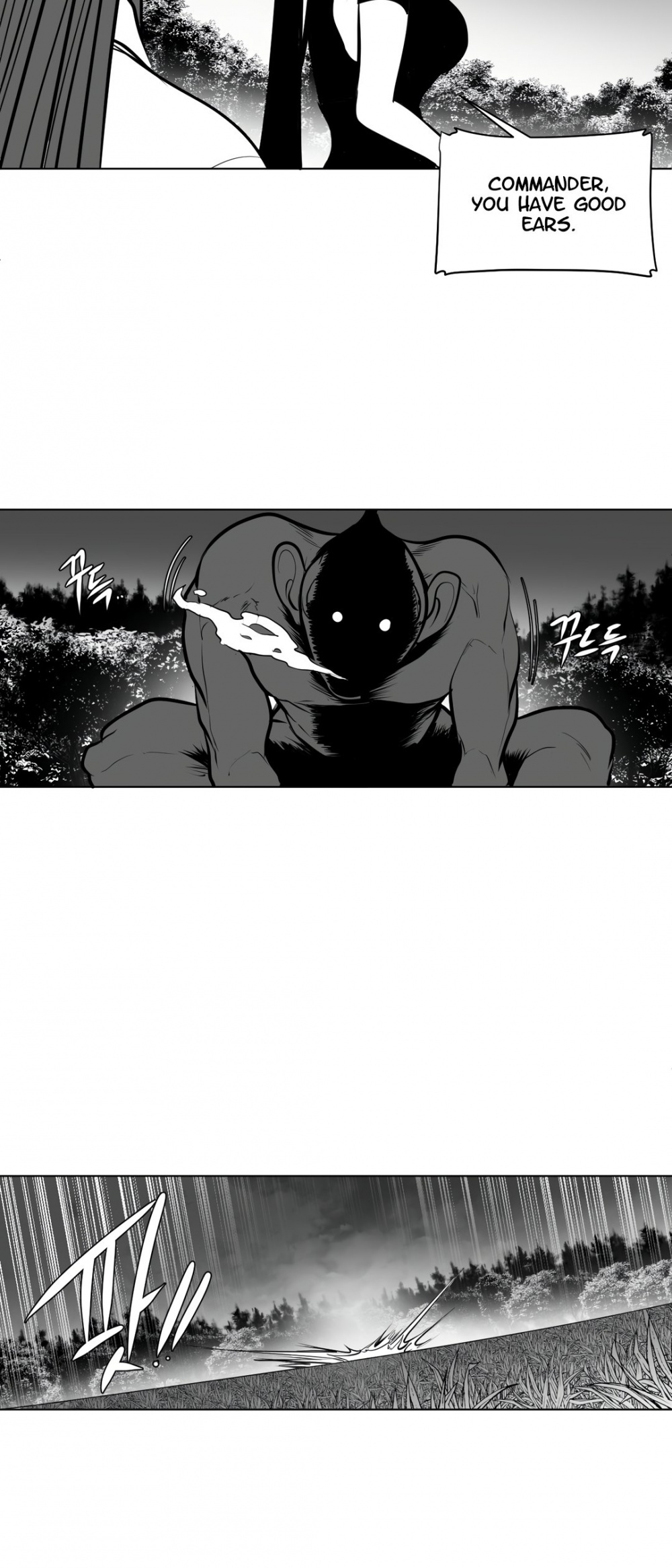 What Happens Inside the Dungeon chapter 50 page 7