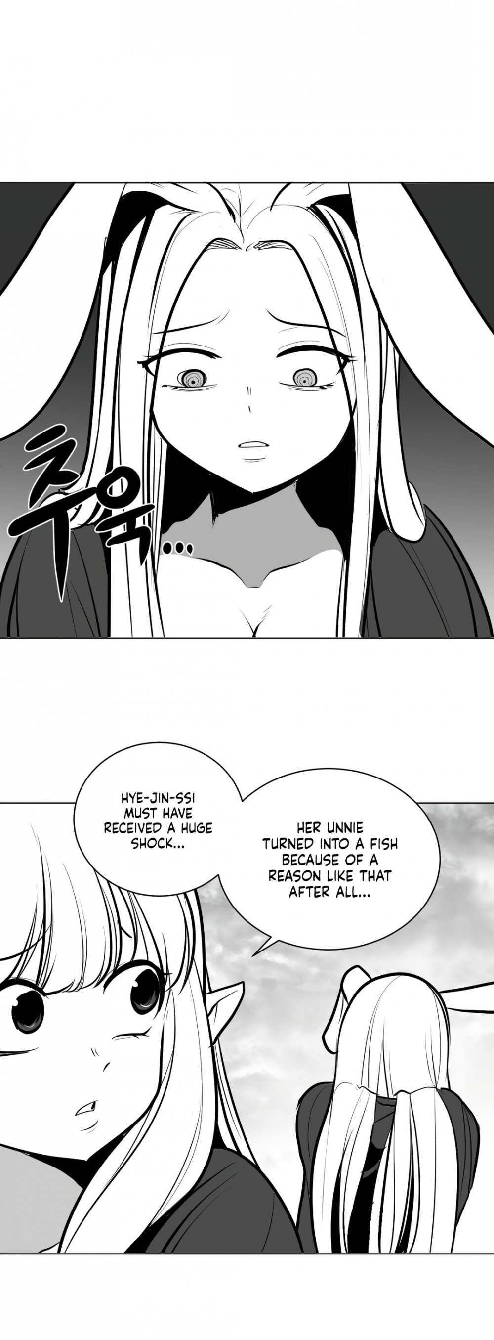 What Happens Inside the Dungeon chapter 51 page 12