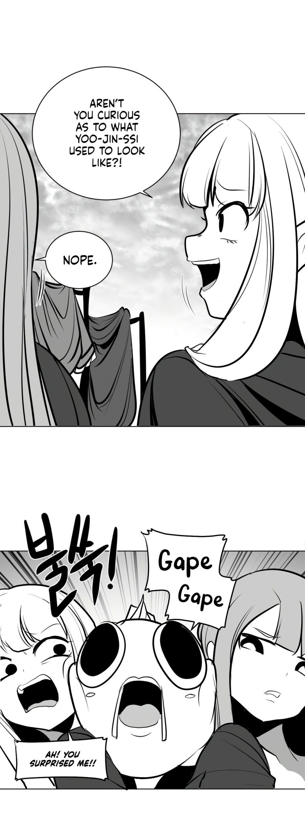 What Happens Inside the Dungeon chapter 51 page 13