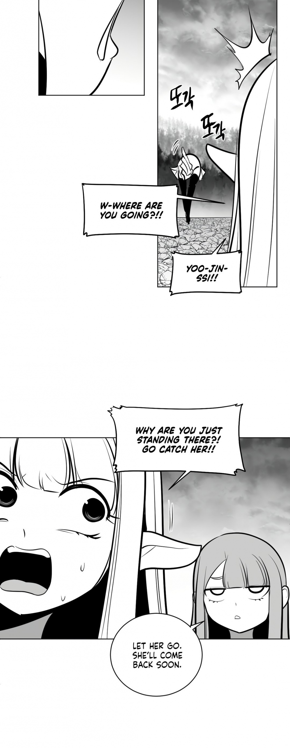 What Happens Inside the Dungeon chapter 51 page 23