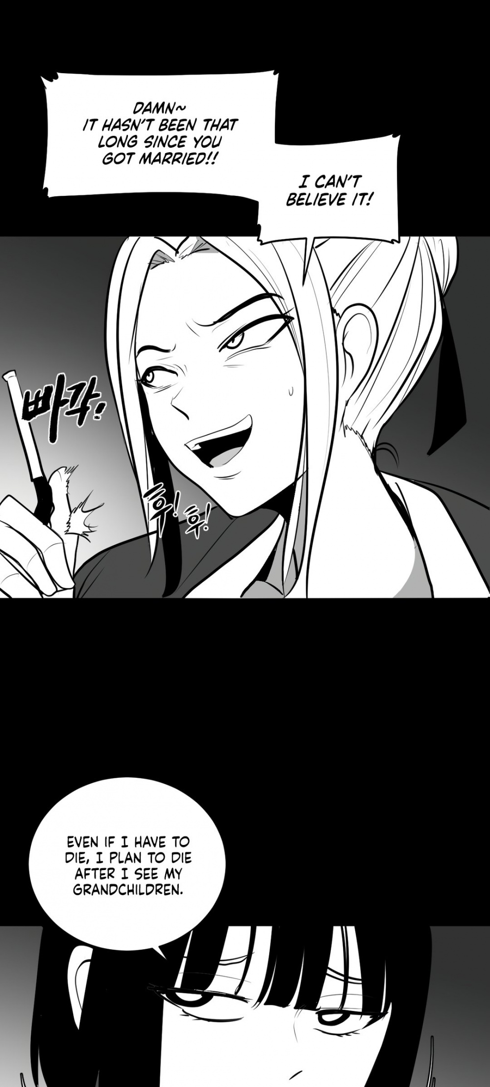 What Happens Inside the Dungeon chapter 51 page 46