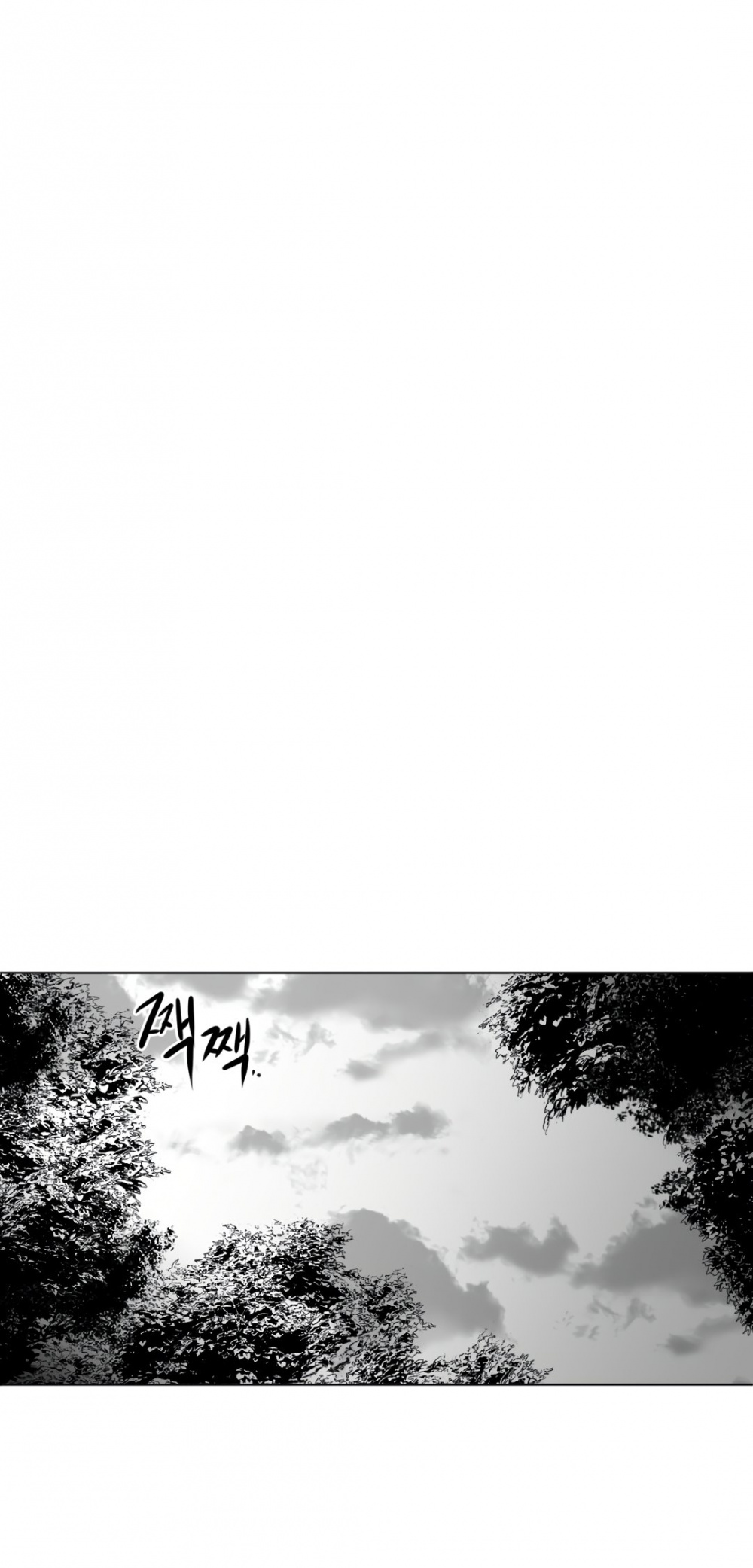 What Happens Inside the Dungeon chapter 51 page 59