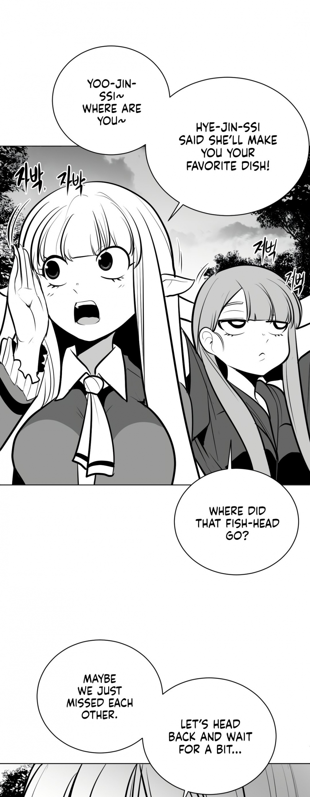 What Happens Inside the Dungeon chapter 51 page 60