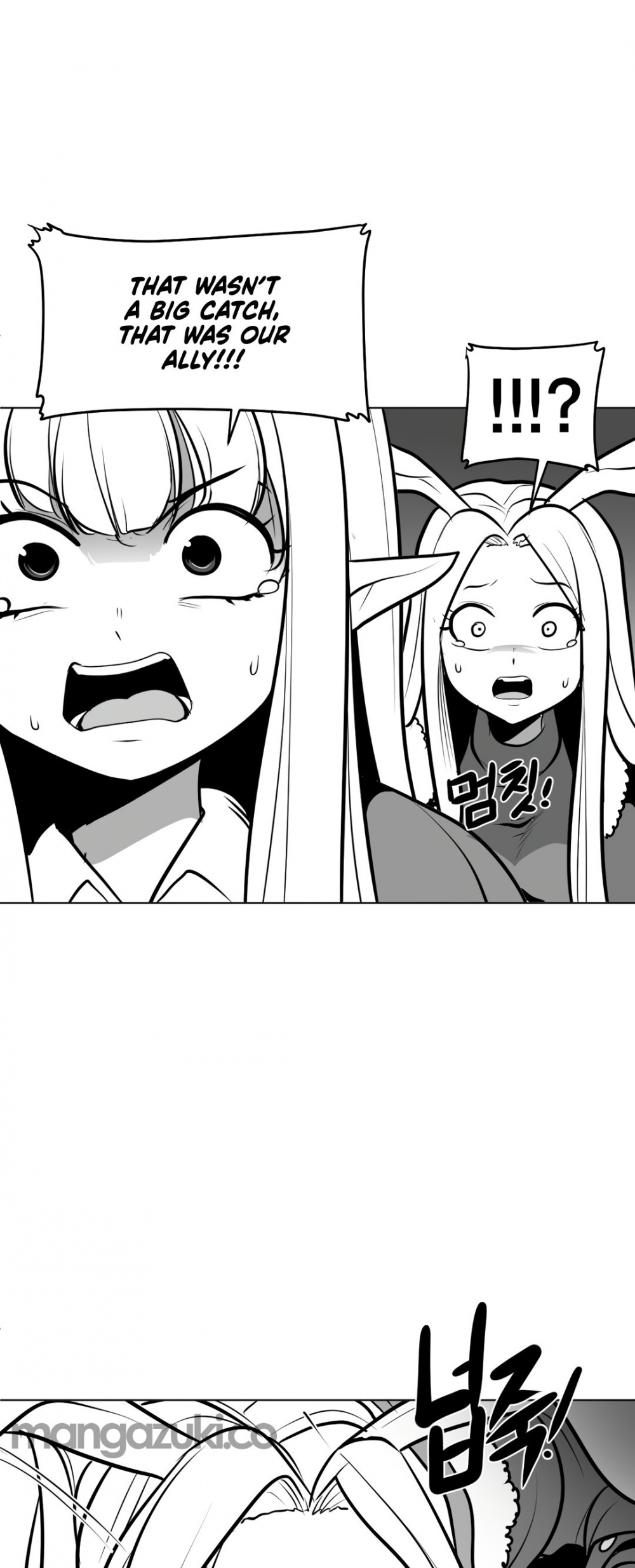 What Happens Inside the Dungeon chapter 52 page 10