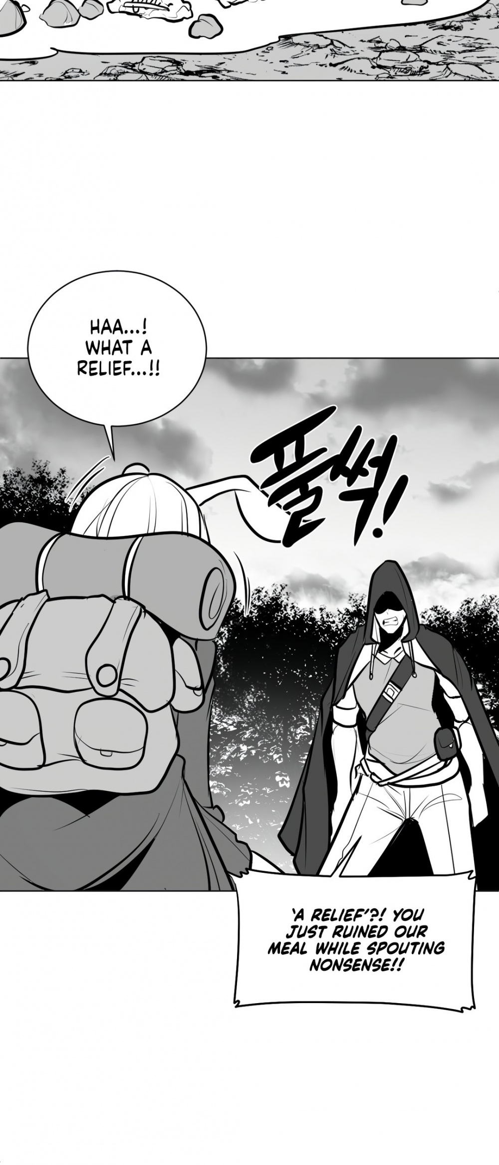 What Happens Inside the Dungeon chapter 52 page 13