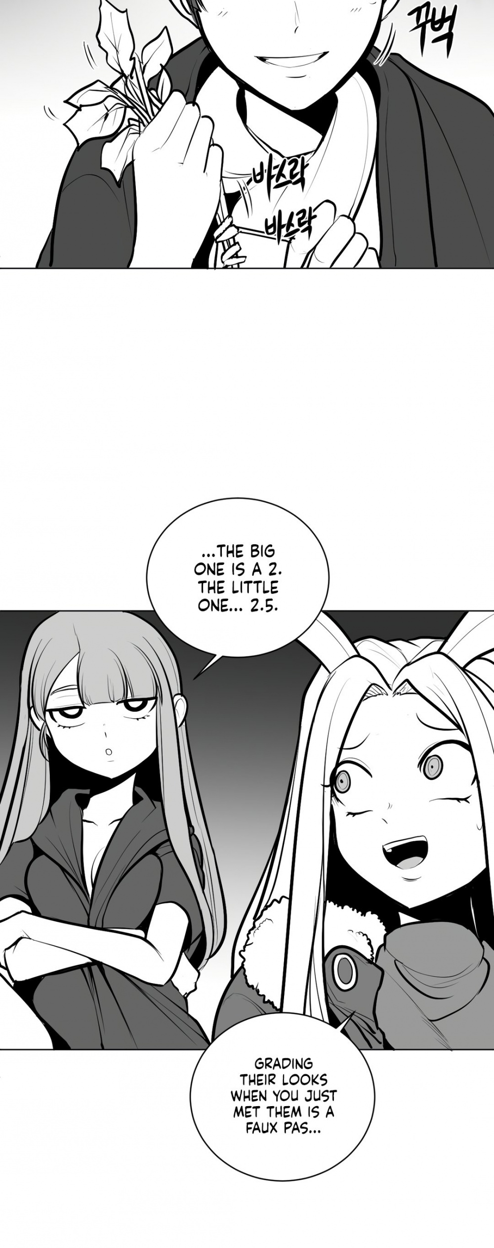 What Happens Inside the Dungeon chapter 52 page 21