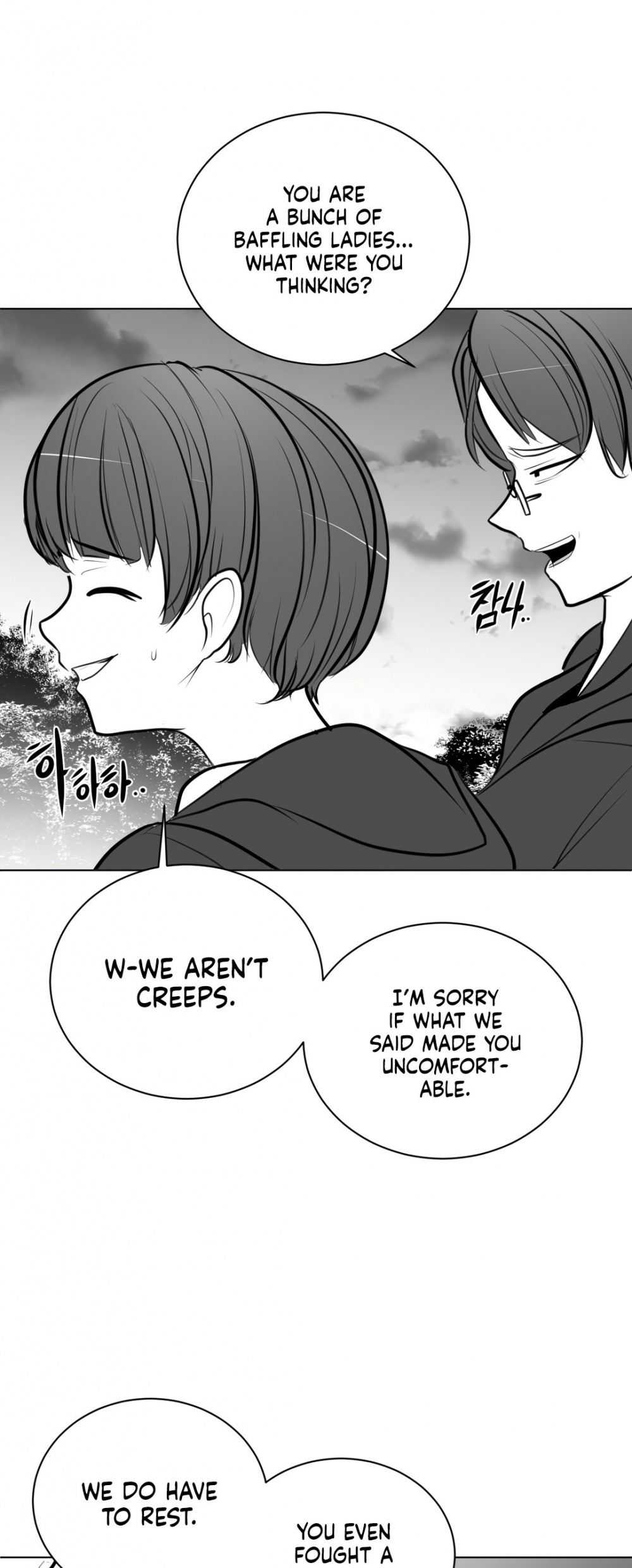 What Happens Inside the Dungeon chapter 52 page 28