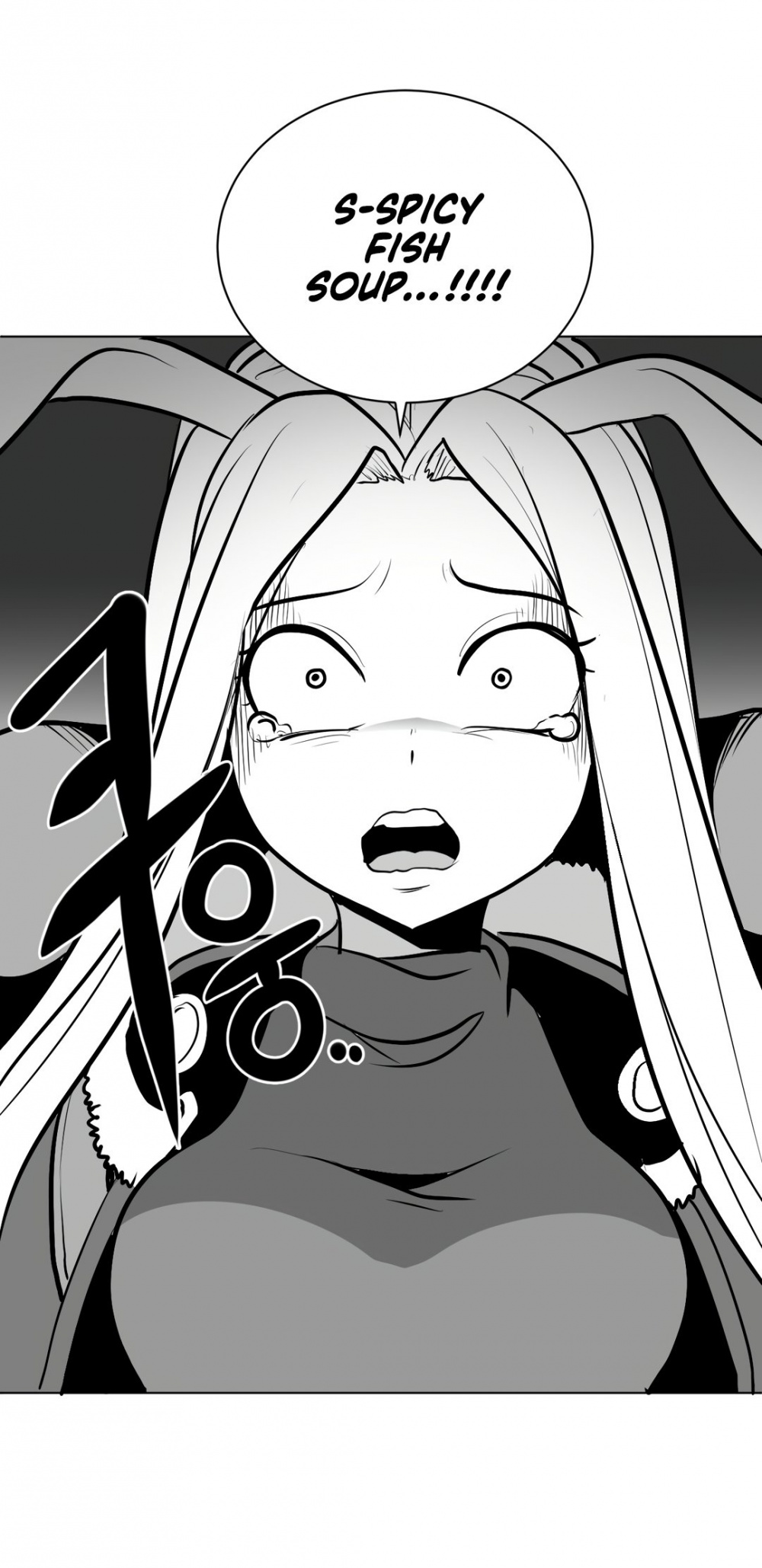 What Happens Inside the Dungeon chapter 52 page 3