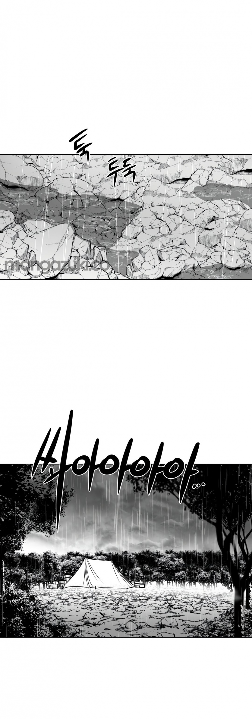 What Happens Inside the Dungeon chapter 52 page 30