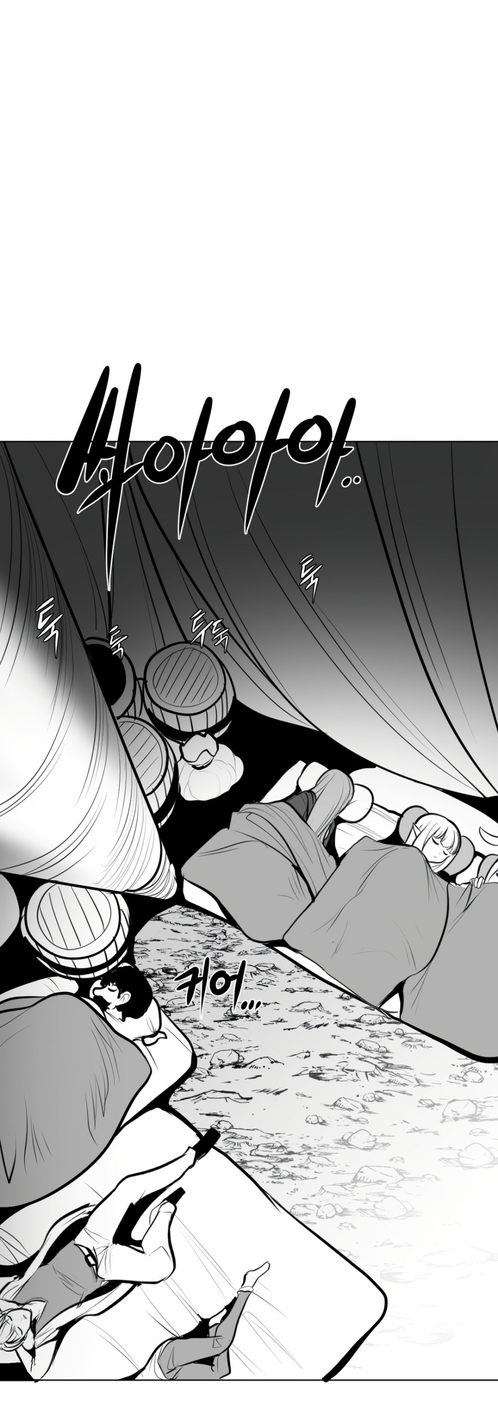 What Happens Inside the Dungeon chapter 52 page 31